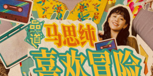 艾杏hd